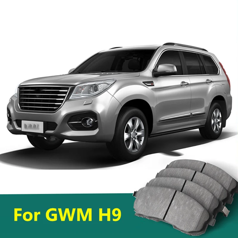 For GWM Haval H9 2014-2024 Car Brake Pads Ceramic Front Rear Wheel Brake Pads