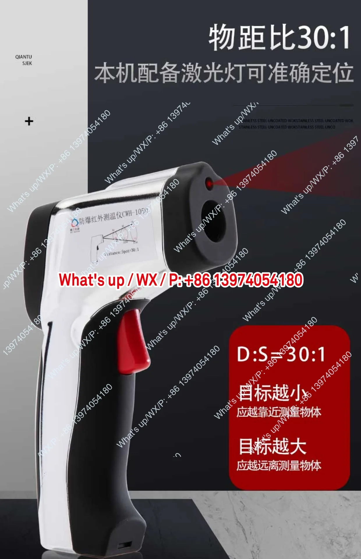 suitable for Innovative intrinsically safe explosion-proof infrared thermometer CWH-1050  CWH850(A