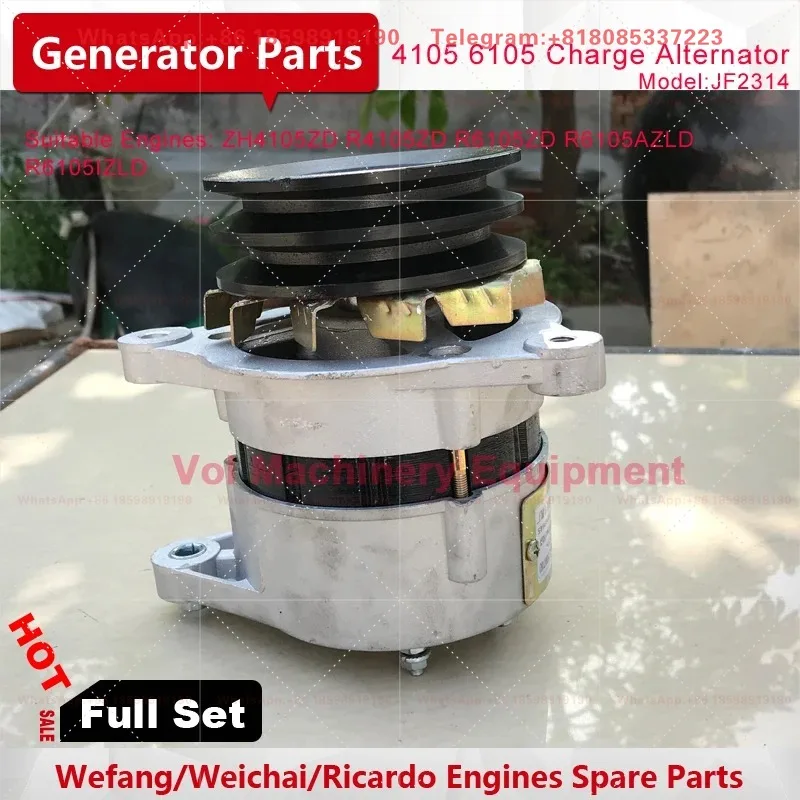 24V Charge Alternator for 120kw/150kva Diesel Generator R6105IZLD Weifang/Ricardo/Weichai Engine Small Alterantor 28V 500W