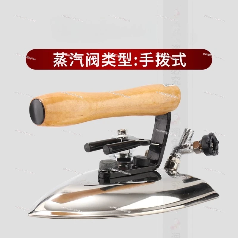 RH229 old-fashioned electric iron, dry ironing, temperature control iron, household industrial iron, hot drill, heat transfer