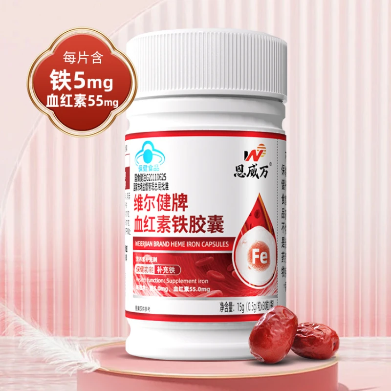 

Heme iron capsule, iron supplement for ladies, men and adults, body strengthening and dietary supplement.