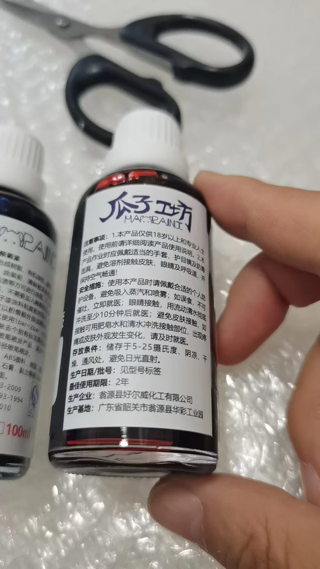 Paint EVA00-C Zero Machine Purple Color Set Water-based No Dilution Required Pre-adjusted Model