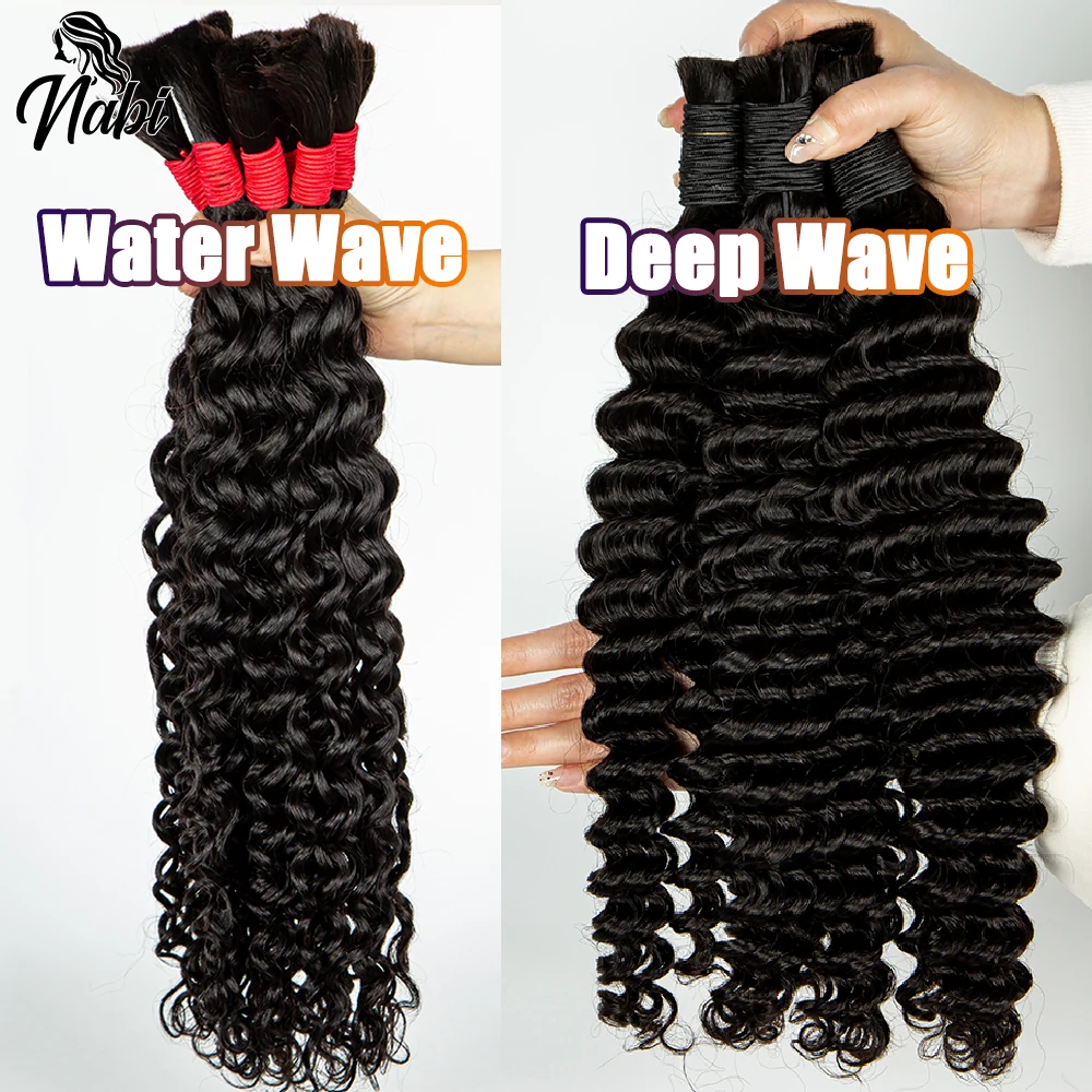 Nabi  Boho Braids Human Hair Water Wave  Hair Bundles Curly No Weft  Deep Wave Human Hair for Boho Braiding