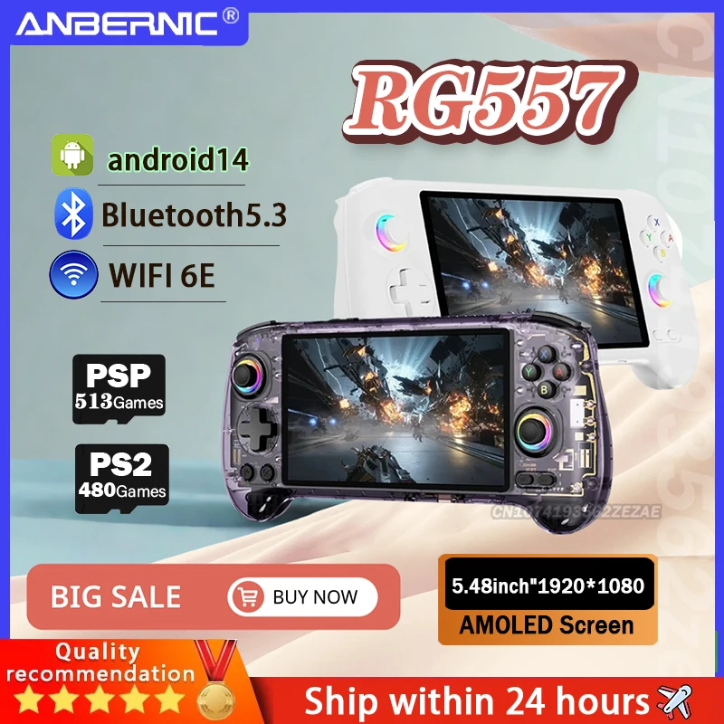 

ANBERNIC RG557 НОВЫЙ портативный 5,48-дюймовый AMOLED-экран HD игровая консоль Android 14 5500 мАч RGB освещение PSP PS2 игра подарок на праздник