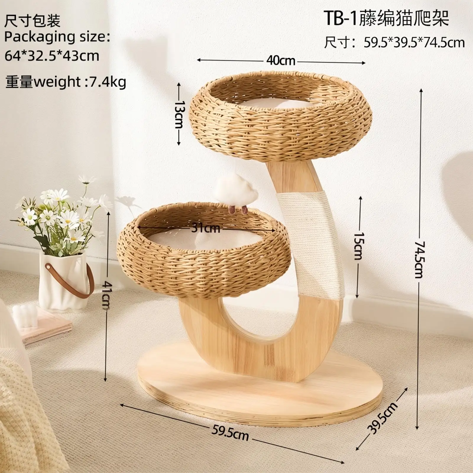 Wooden Cat Tree with Rattan Perch Compact Cat Tree with Perch Sturdy for Kittens