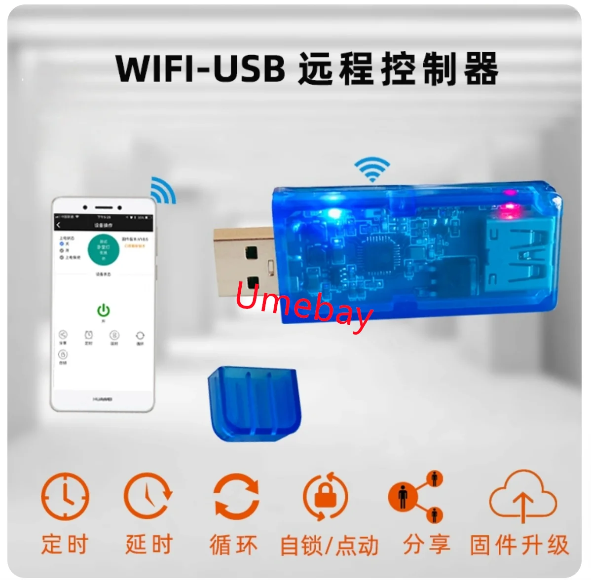 2 Piece, Sinilink W… - image