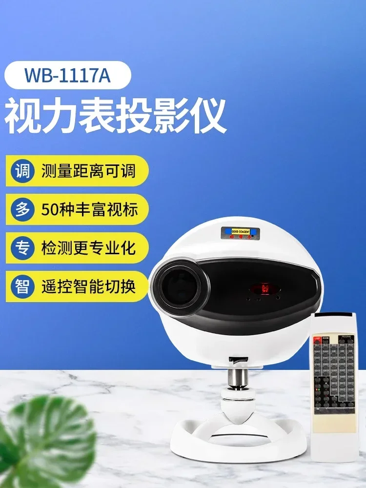 

Good Helper Comprehensive Optometry Projector Eye Chart Projector Vision Testing Screening Equipment Projector