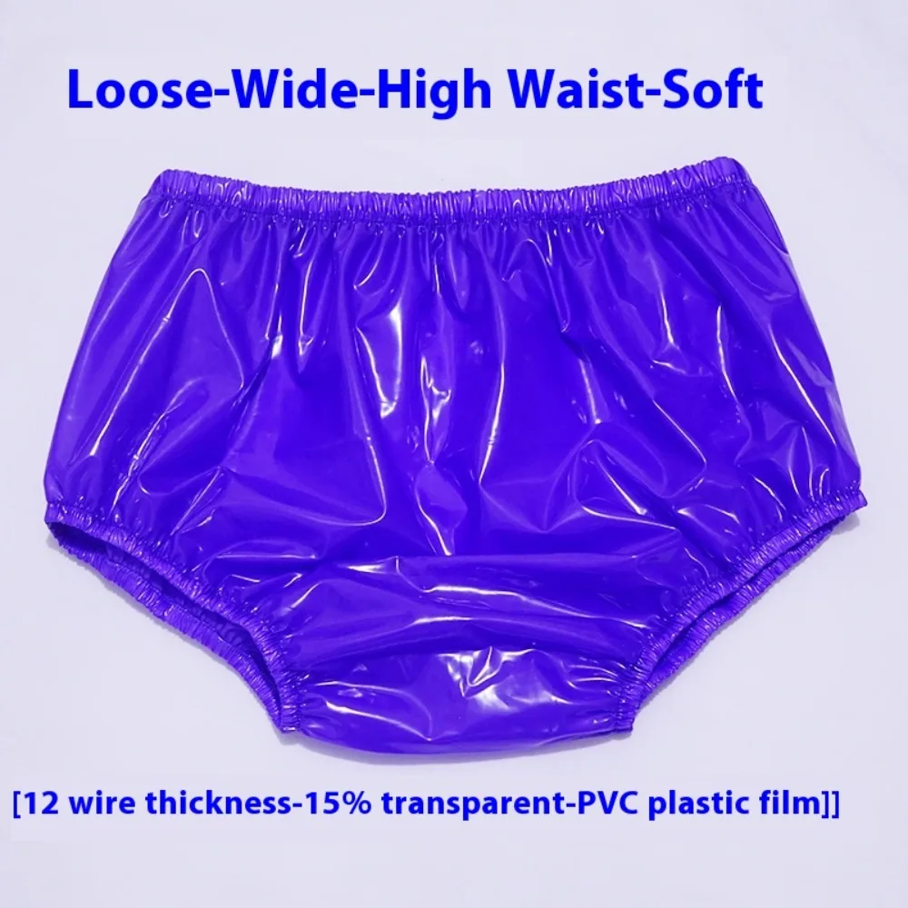 พลาสติกกางเกงโปร่งใสกางเกงนุ่ม PVC ยืดหยุ่นสูงผู้ชายผู้หญิง Unti-Leakage หลวมขนาดใหญ่ไขมันผู้ใหญ่เซ็กซี่กางเกงแฟชั่นใหม่