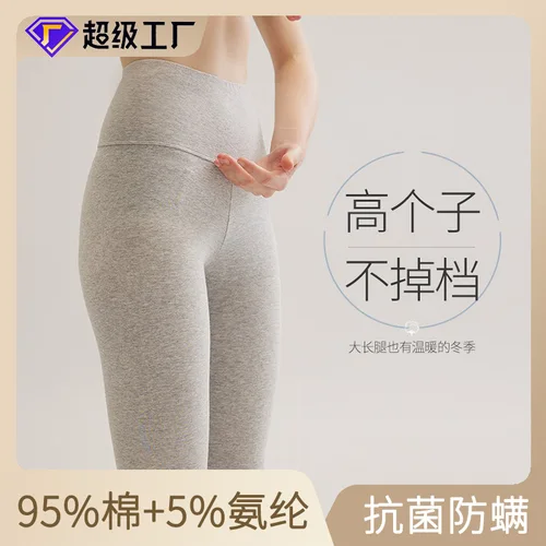 Imagen 2 del producto Leggings de algodón de cintura alta para mujer primavera cálido cómodo ajustado calidad de estudiante nueva ropa interior pantalones finos de otoño M XXXL