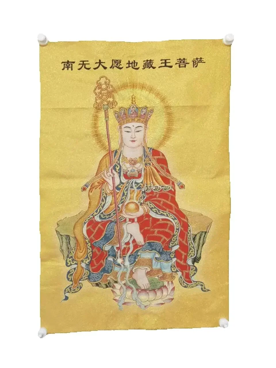 

Tangka Embroidery Decoration Hanging Painting Of The Statue Of The Tibetan King Bodhisattva in Nanwu Dayuan