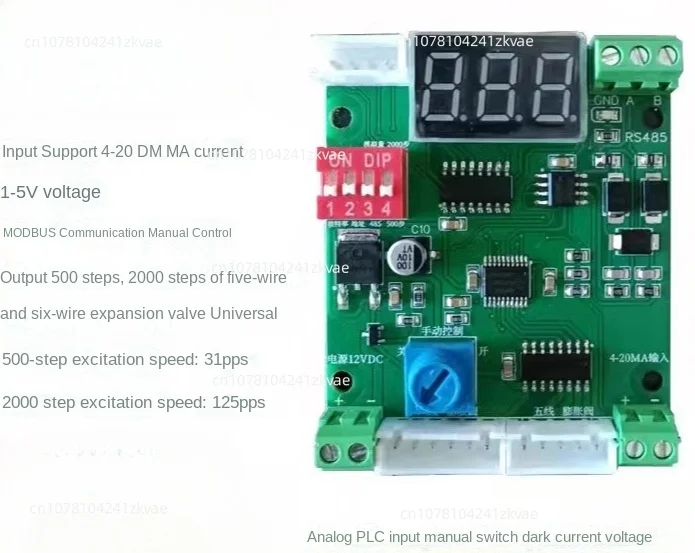 Electronic expansion valve driver RS485 analog PLC input manual switch 4-20MA current and voltage