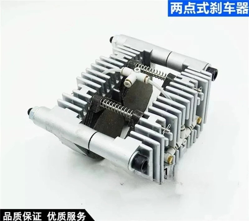 Base paper frame brake, slitter brake, two-point brake