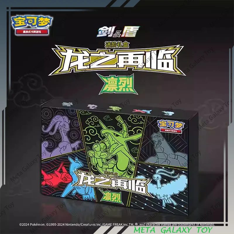 

Original PTCG Card The Return of The Dragon Advancement Box Game Genuine PTCG Simplified Custom Collectible Card Child Toys Gift