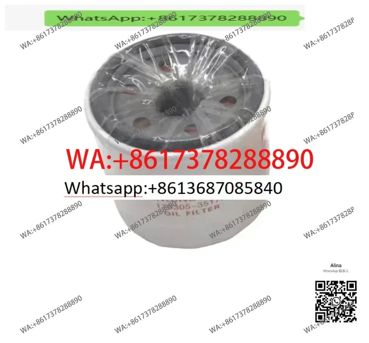 

Transplanter accessories YR60Dvp7D vp6D oil filter 35151 119305