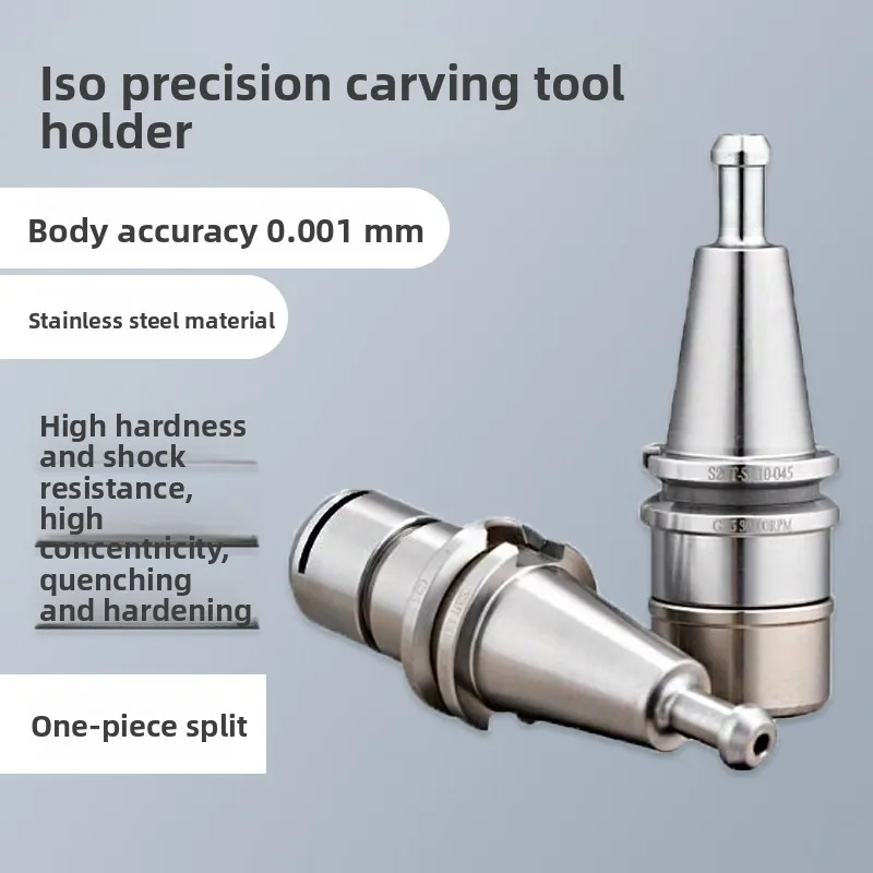 High-precision Beijing engraving machine ISO20 stainless steel tool holder ISO25 er11 er16 high-speed tool holder SK10