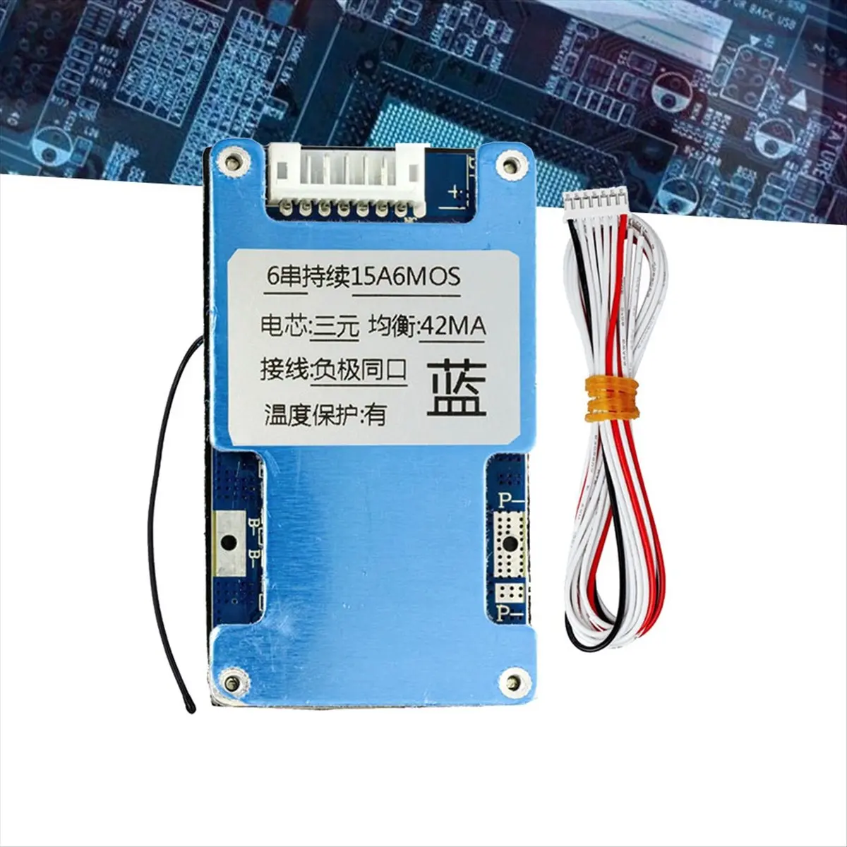

AABFK 6S 22,2 В 15 А литий-ионная тройная литиевая батарея Lmo 18650, плата защиты от заряда с балансировкой и защитой от температуры