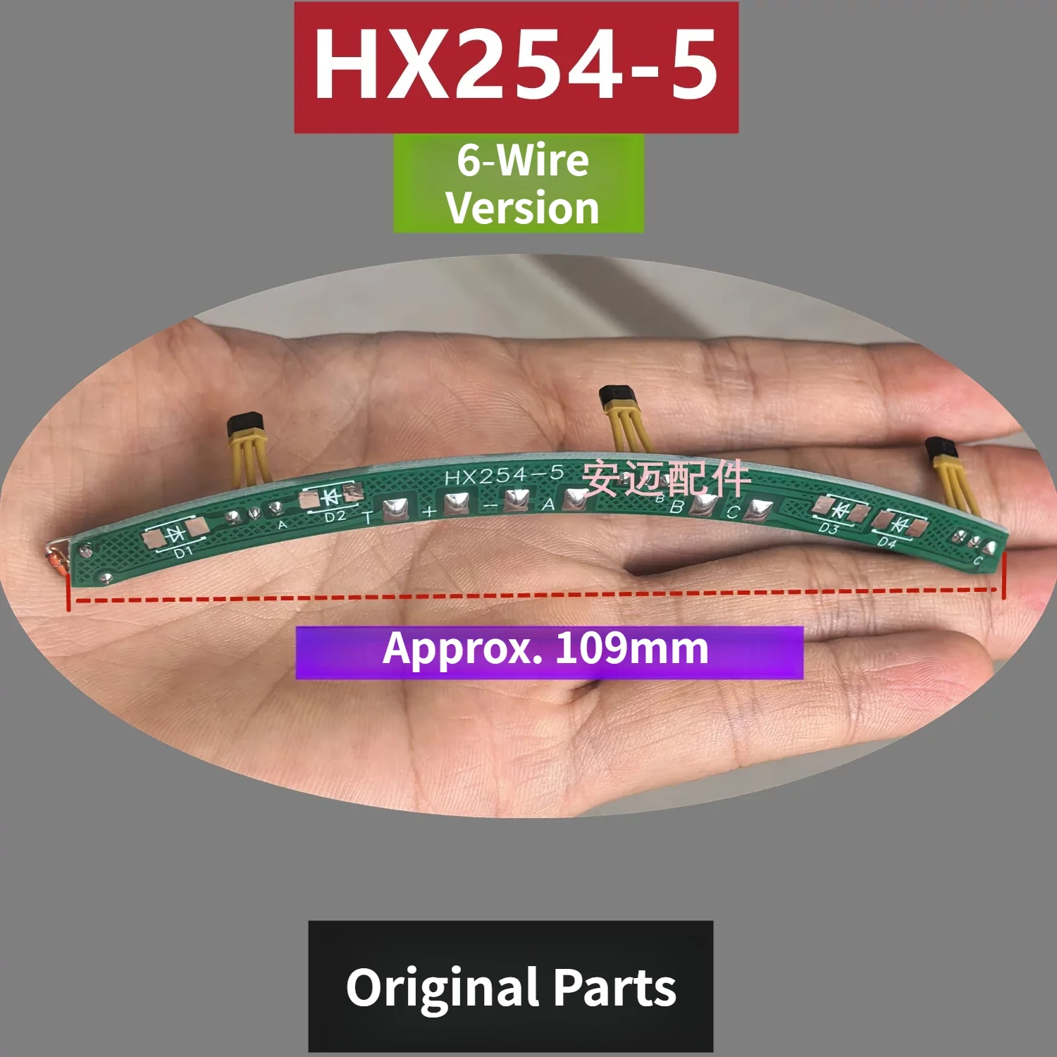 Original motor Hall sensor board HX254-5 with temperature sense suitable for 26 models of polar core electric vehicles ae4 se +