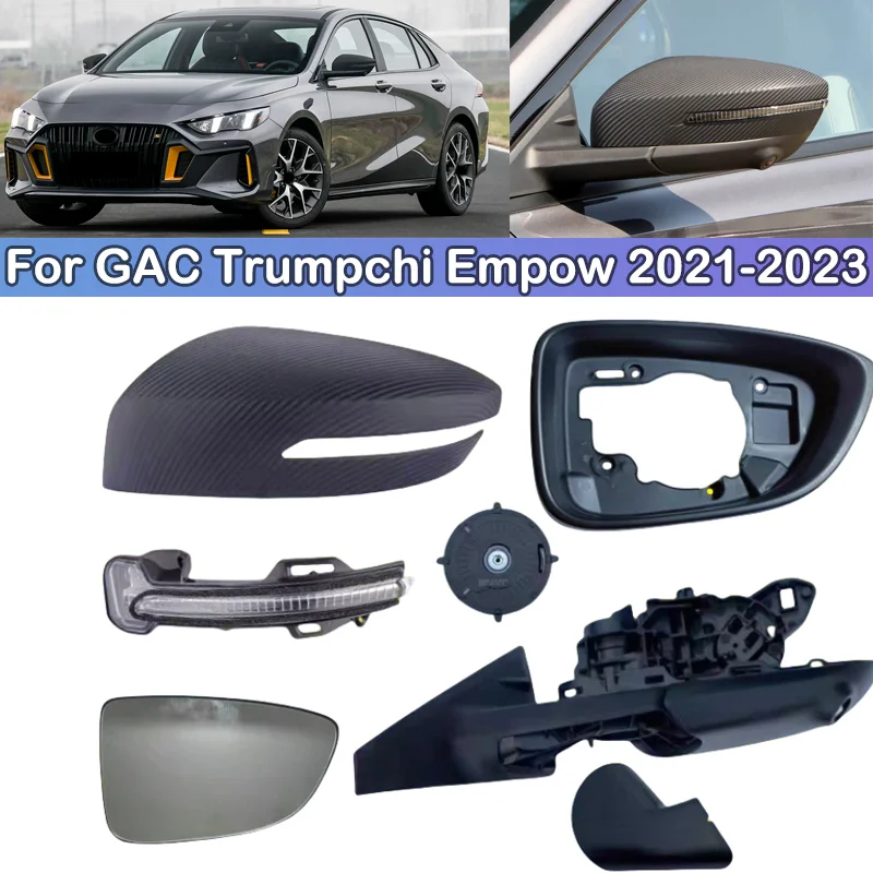 

DCGO For GAC Trumpchi Empow 2021 2022 2023 Side Rear View mirror Cover Rearview mirror Lid shell Turn signal lens glass base