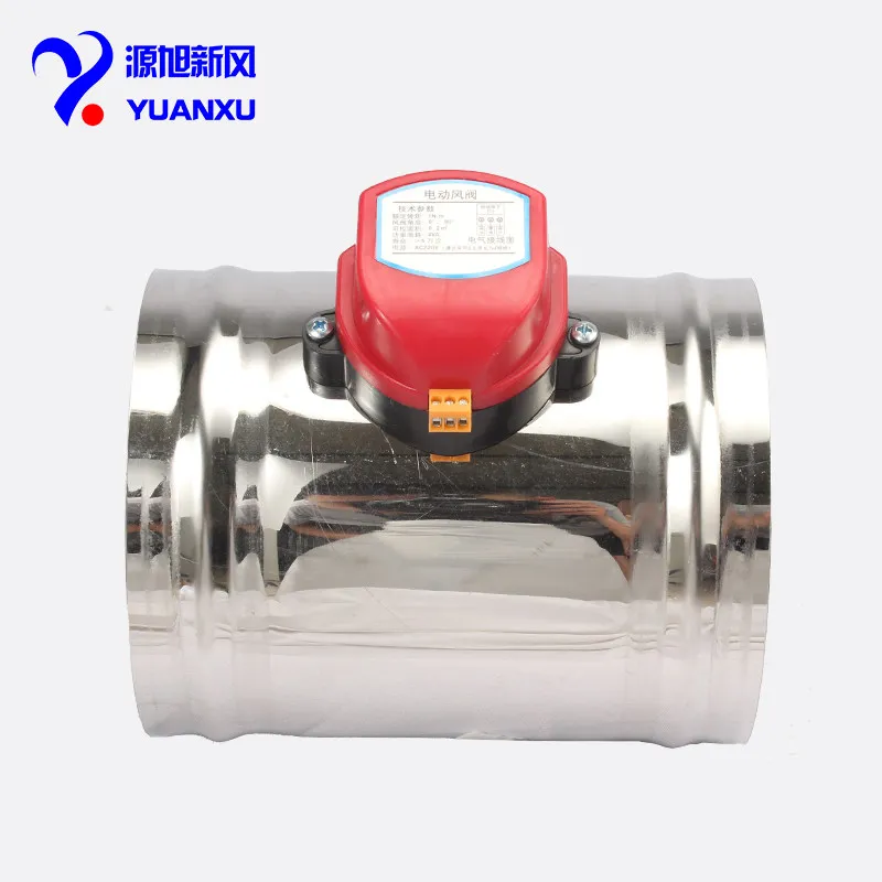 Stainless Steel Electric Air Valve Round  Check Valve Butterfly Valve   Actuator  Volume Control  80-400mm