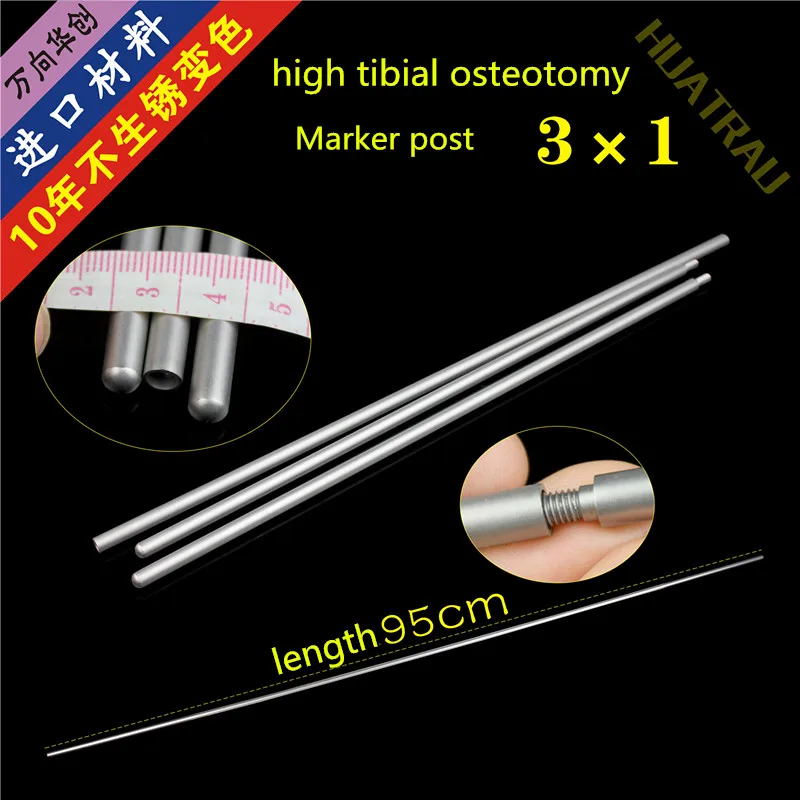 Orthopedic instrument medical vertical pole 3x1 HTO high tibial osteotomy marking pole combined straight pole