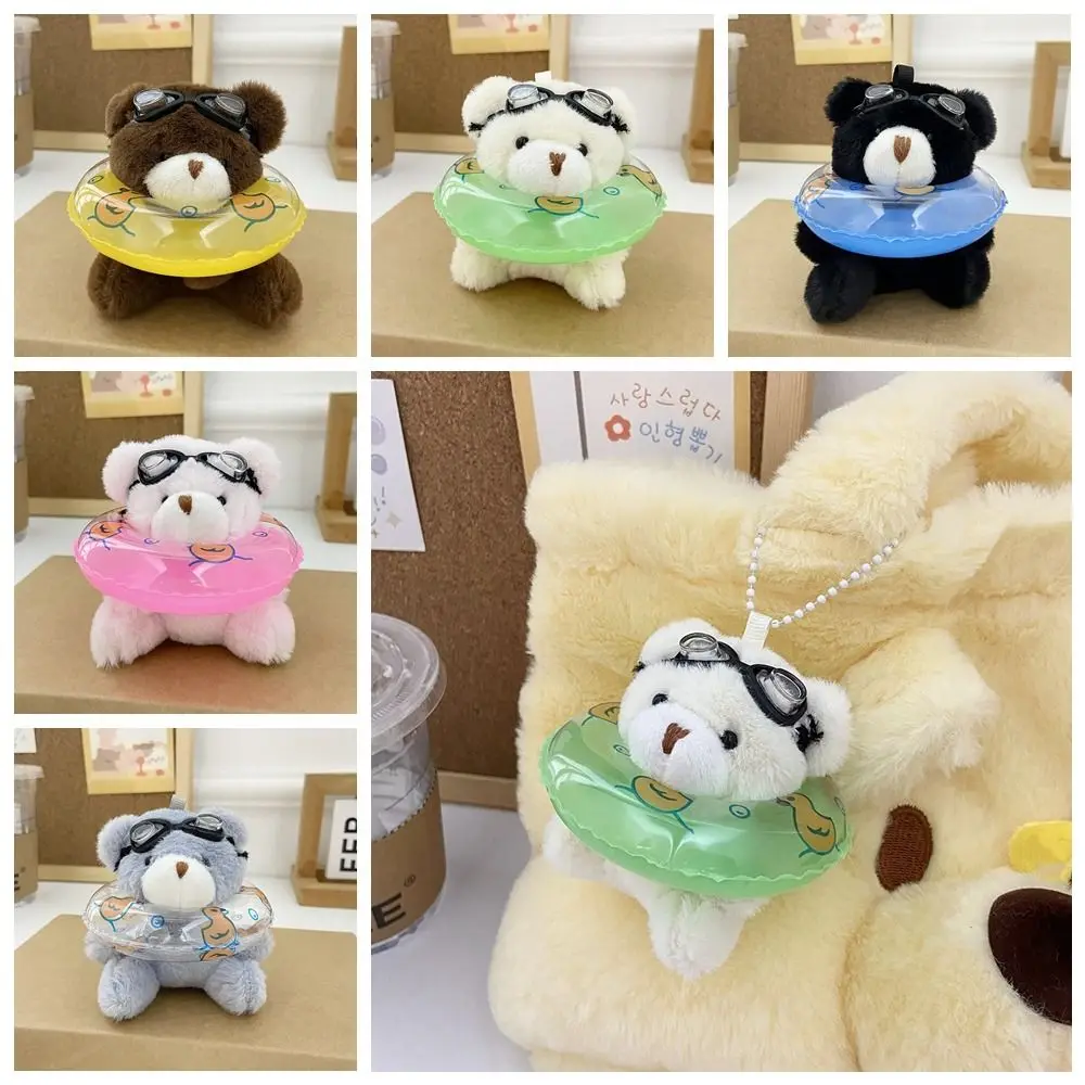 

Kawaii ПВХ плавательный брелок с медведем, мягкие мультяшные очки, подвеска в виде животного, прозрачный корейский стиль, плюшевый брелок с медведем, ежедневно