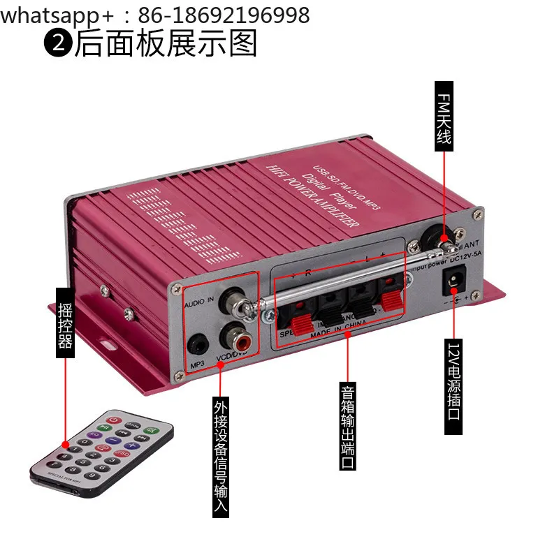 W502S Household 12V Built-in Bluetooth FM Card U Disk Multi-function Amplifier Mini Small