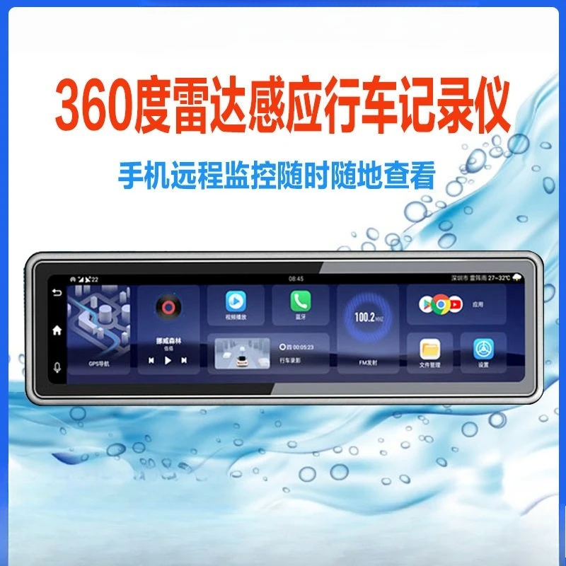 Tank sentry mode 360 degree reversing image ultra high definition mobile phone interconnected parking monitoring new recorder