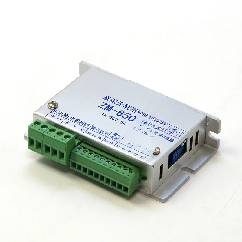 42 Brushless 30W/60…