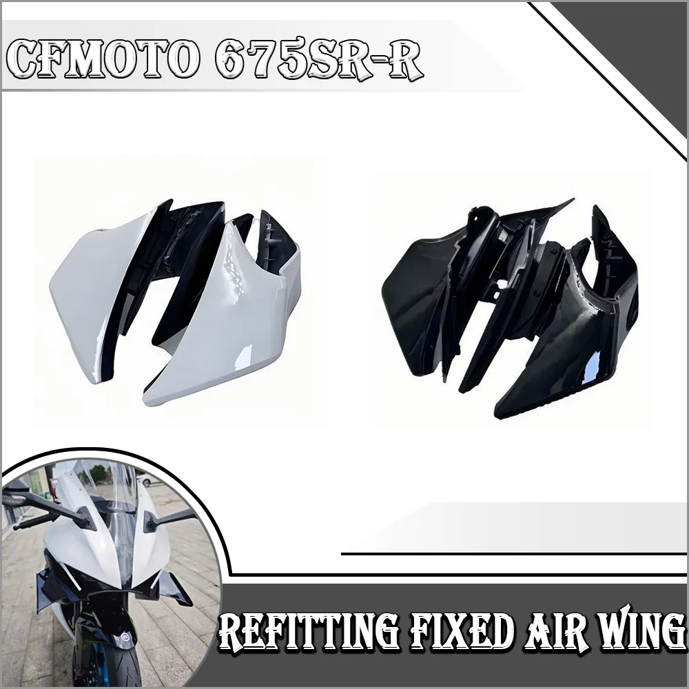 

For CFMOTO 675SR-R 675SR 675SRR Motorcycle Modified Fixed Wing Racing Fixed GP Fixed Wing Enlarged Wing Modification Accessories