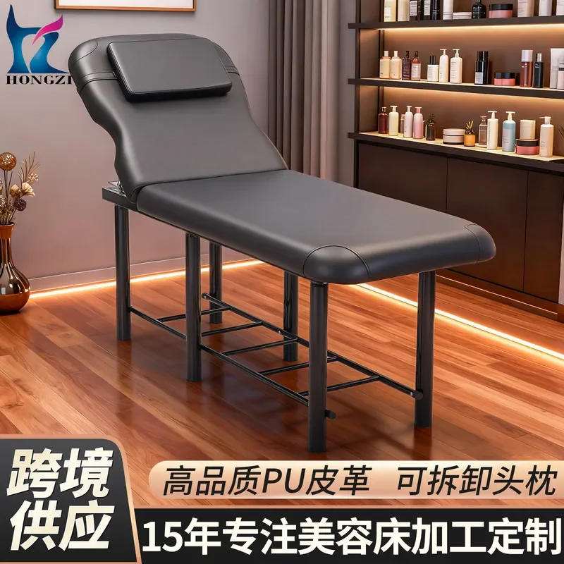 Hongzi Source Factory Wholesale Beauty Bed Headrest Removable Lying Flat Beauty Salon Massage Spa Massage Bed