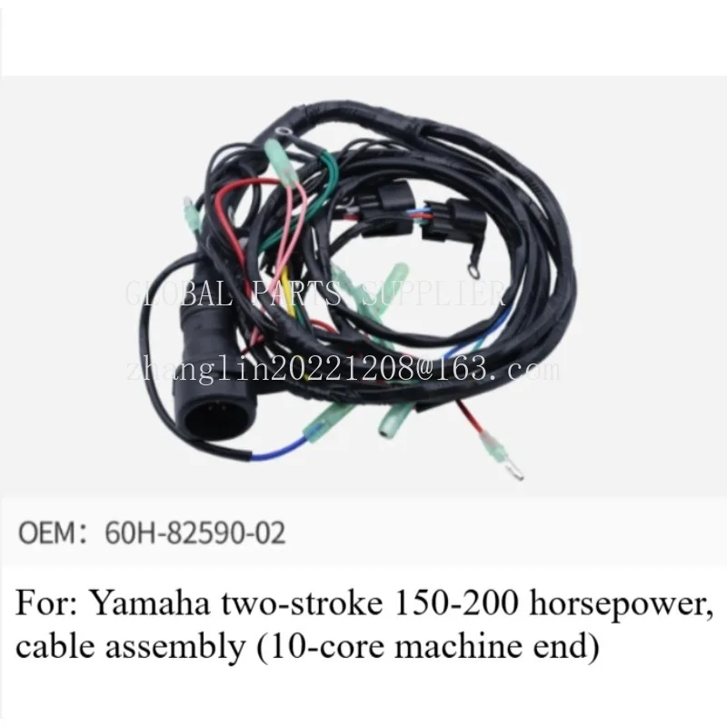 1pc Boat Wire 7 PIN 10 PIN Cable Assembly 66T-82590-00 6H2-82590-13 688-82590-17 for Yamaha 2-stroke 15-60/40/50-70 HP Outboard