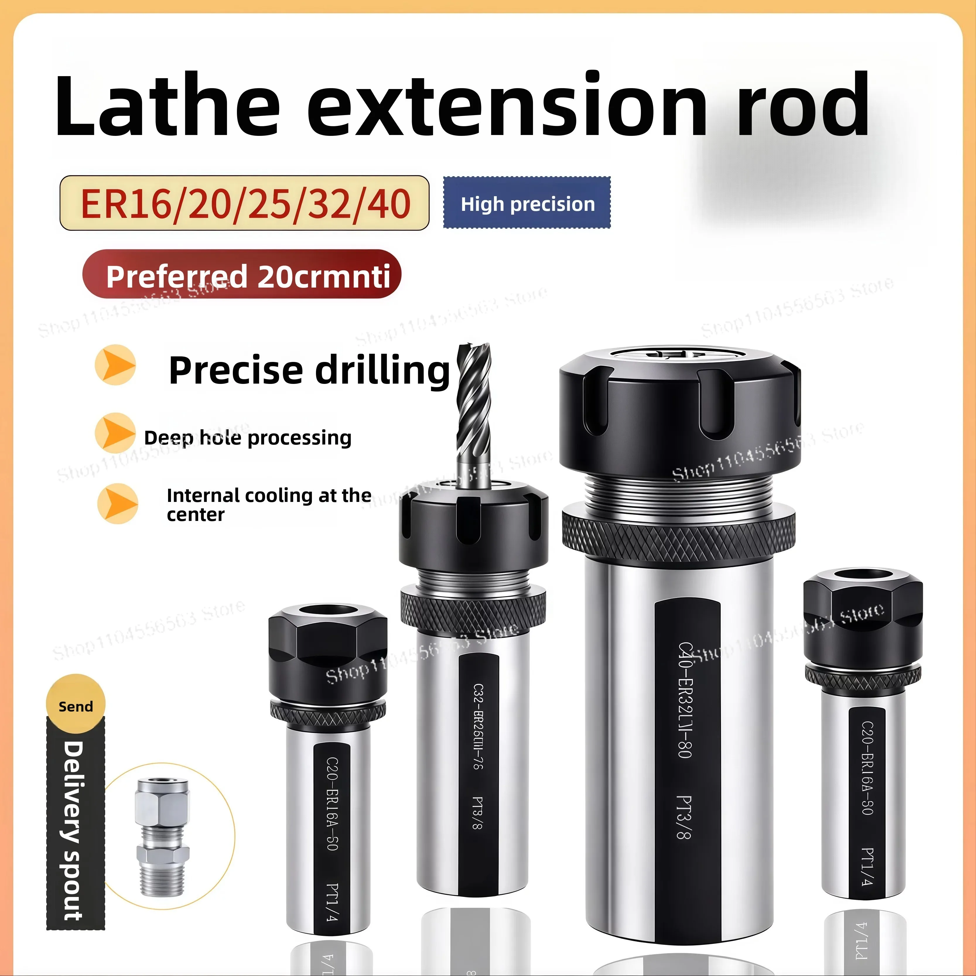 

Lathe extension rod ER lathe row knife unilateral jacket