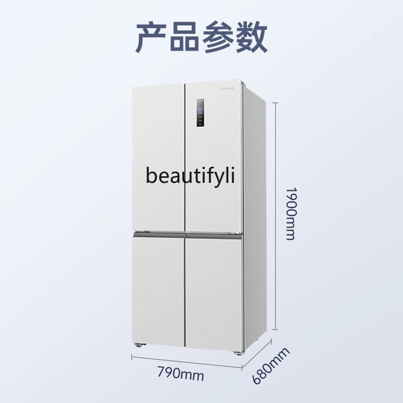 510 liters of coagulated white household refrigerated frozen cross four-door refrigerator air cooled