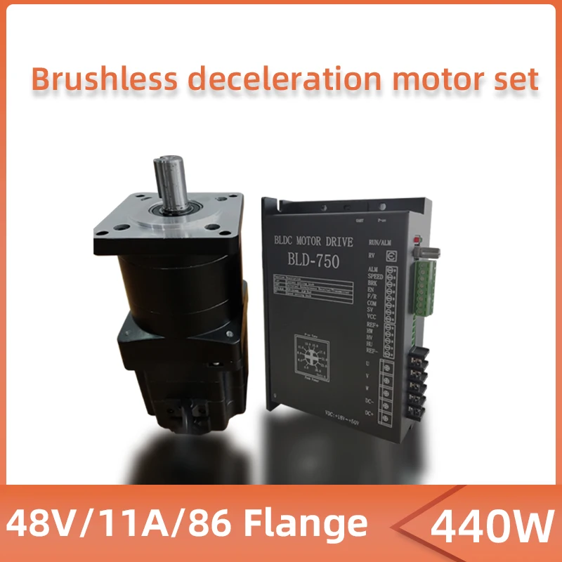 DC Deceleration Brushless Motor Low Noise and Low Speed 48V 440W Planetary Gearbox High Torque Reducer Kits