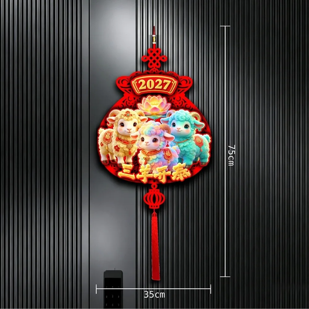 New 2027 Goat Year Couplet Cartoon Sheep Flocking Spring Couplets With Hanging Pendant Magnets Chunlian Home Wall Decor