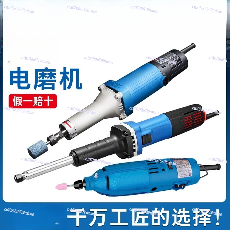 

Electric Grinding Head High Power Direct Grinder Electric Grinder Small Handheld Grinder
