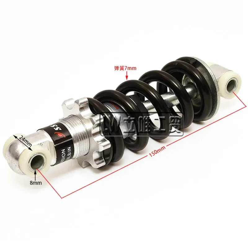 

Mini Motorcycle Shock Absorber Small Four-wheeled ATV Shock Absorber 150mm750LB Shock Absorber