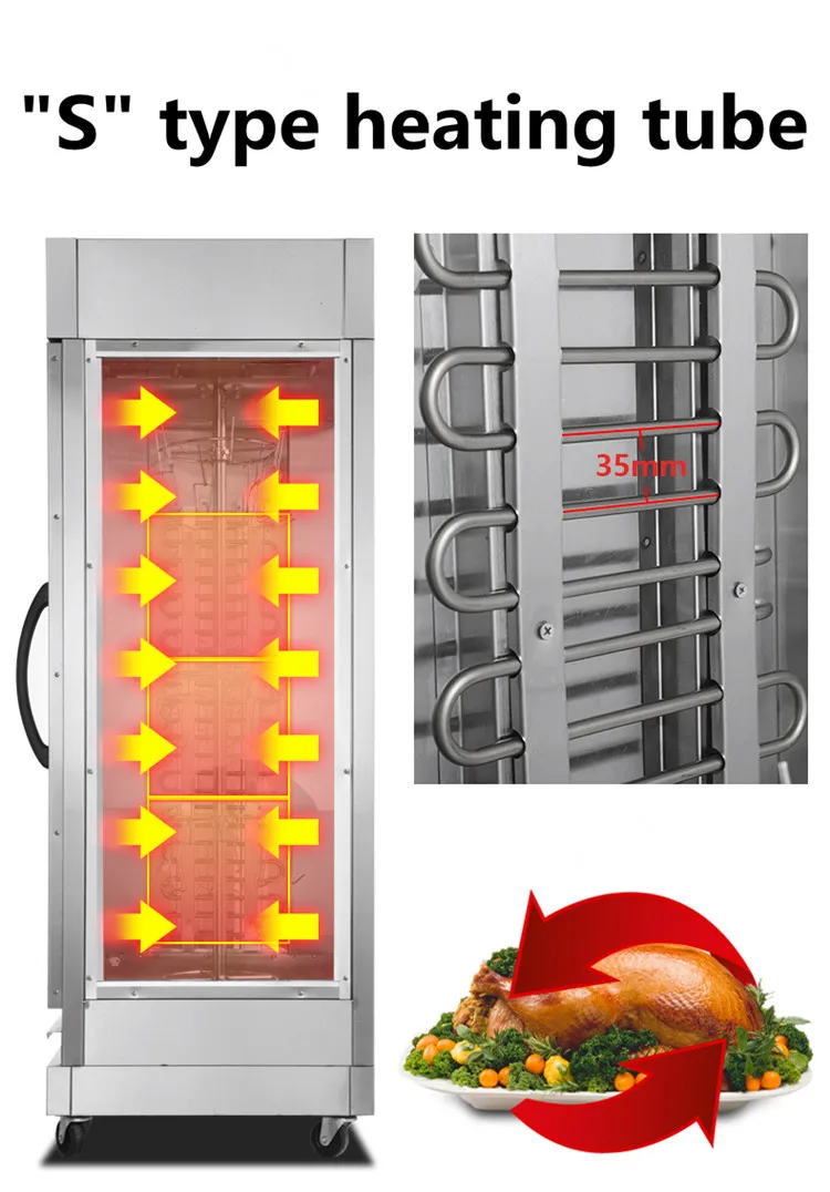 Commercial Stainless Steel Vertical Electric Grill Chicken Rotisserie Oven With 12~16 Pcs Whole Chicken Or Duck