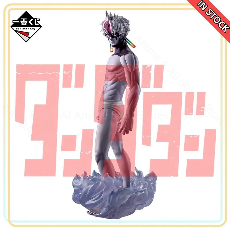 

【100%Authentic】IN STOCK BANDAI SPIRITS Original Ichiban Kuji TV Anime Dandadan -Attouteki Kaiki, Kyoushuu!- (Last One Prize)