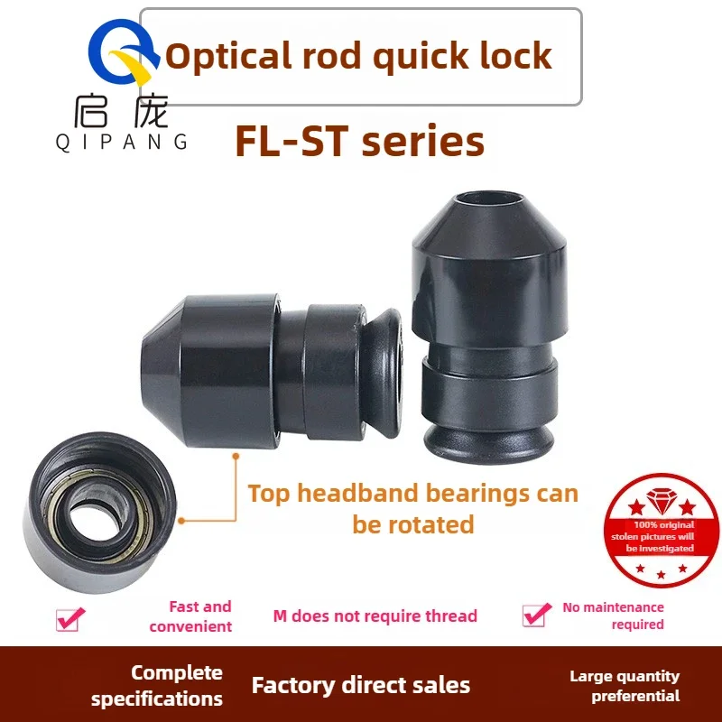 Qipang 1pc FL-SMT  10/15/16/20/25.4 Locking Device Stranded Copper Wire Pay off Machine Accessories Fast-Action Clamping