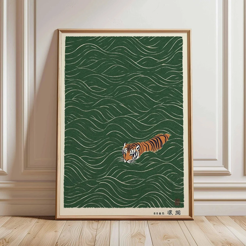 Japanese Tiger Swimming Print Vintage Ukiyo-e Style Wall Art Minimalist Animal Poster Asian Inspired Tiger Decor Painting