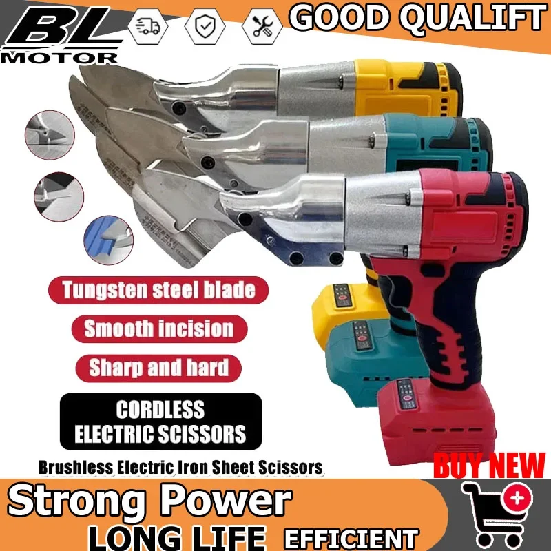 

Iron Scissors Lithium Battery Brushless Industrial Electric Stainless Steel Handheld Scissors For Makita/Dewalt 18V Battery Tool