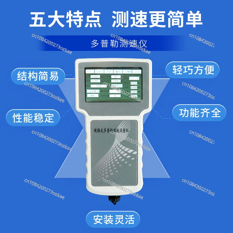 Puller Flow Meter, Portable River Channel, Ultrasonic Flow Meter, Sensor, Open Channel Flow Meter