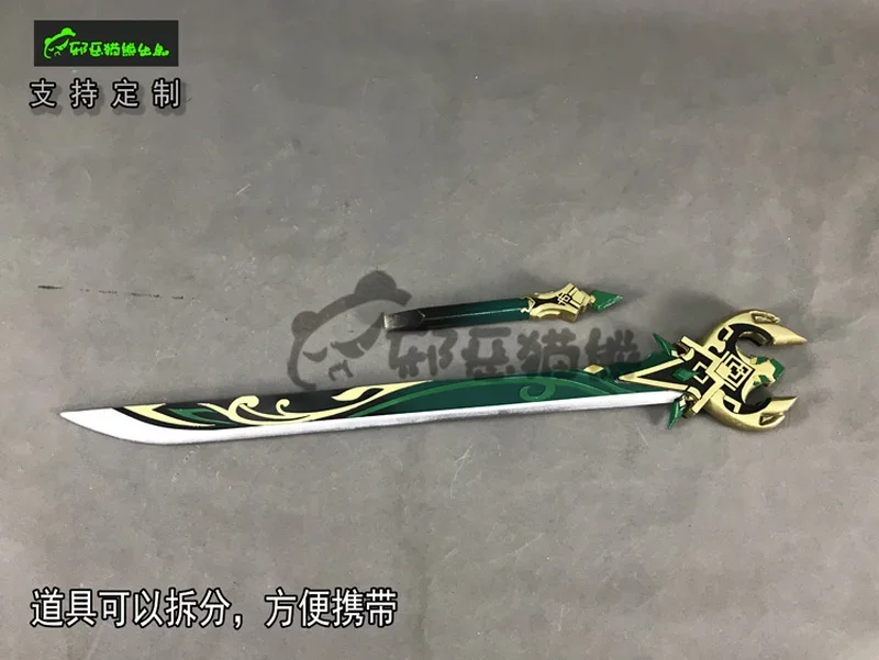 Game Genshin Impact Xingqiu Sword Primordial Jade Cutter Weapon Halloween Carnival Fancy Party Cosplay Props Birthday Gifts