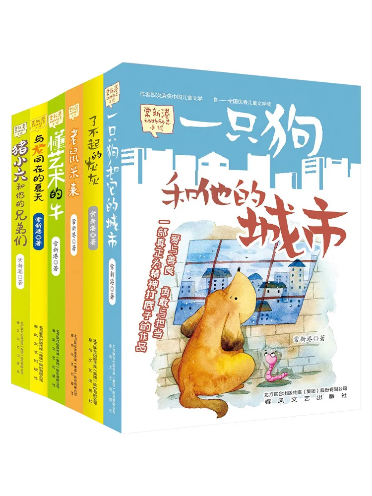 

Книга — Winshare: Первый том вдохновляющих романов о животных Чань Синьцзяна