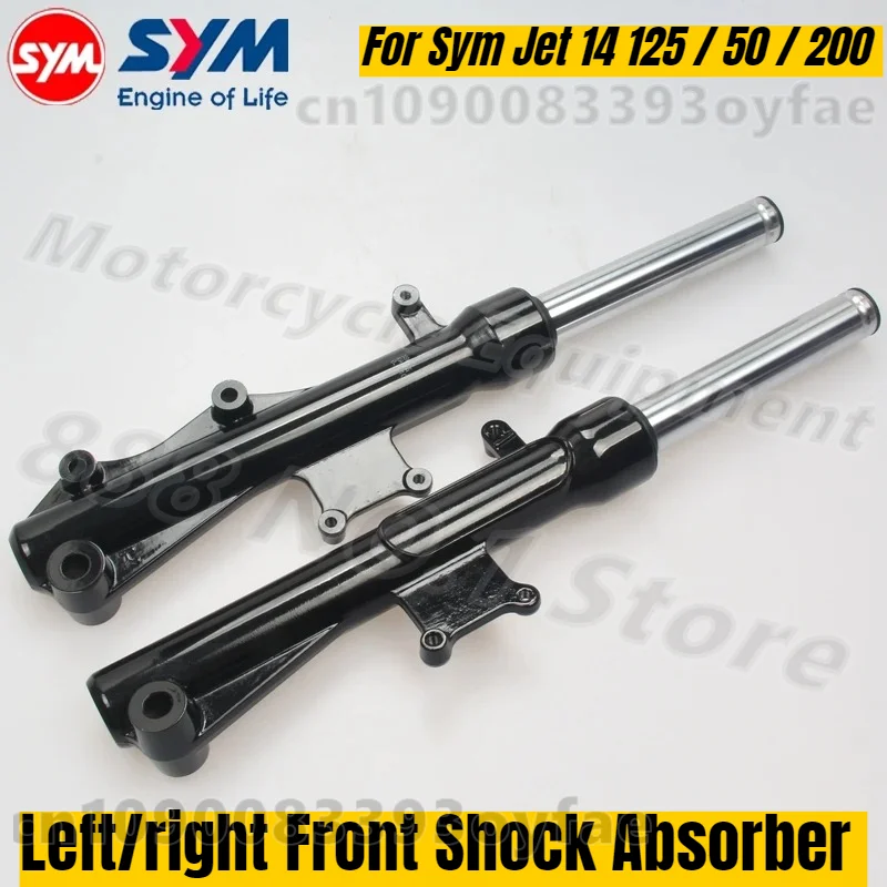 

Для Sym Jet 14 125/50/200 левый/правый передний амортизатор высокого качества