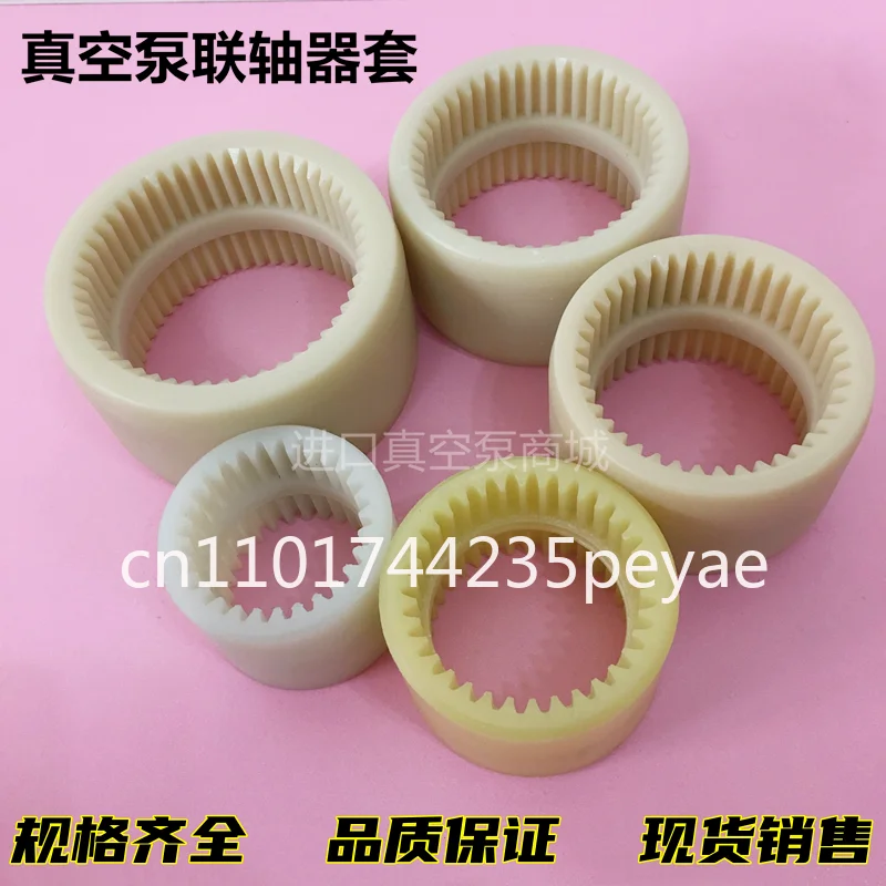 Vacuum Pump Coupling Connector Sleeve Motor Accessories Plastic Internal Gear Nylon Sleeve 34 44 40 50 Teeth