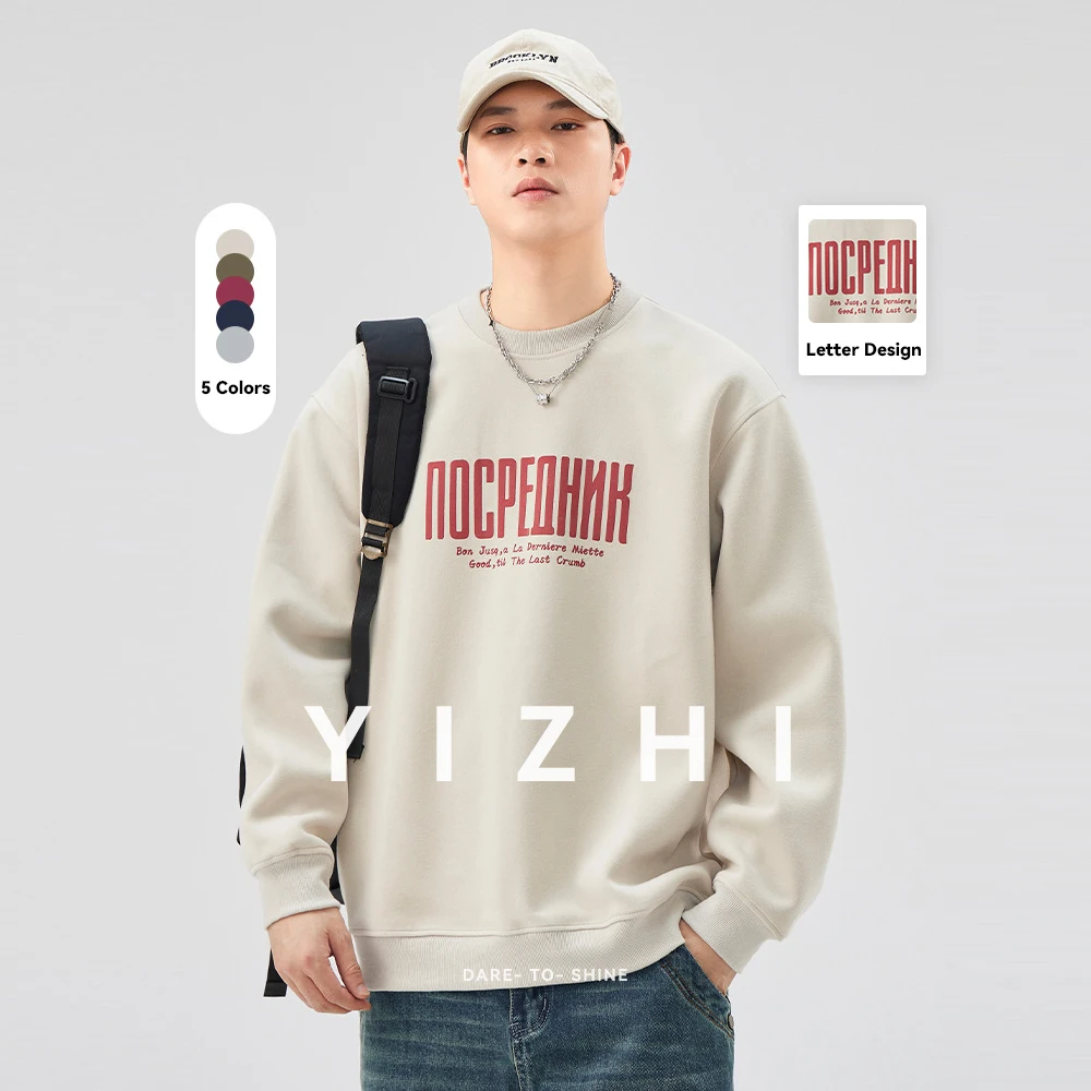

Fashion Men's Heavy American Loose Sweatshirt 2025 Spring and Autumn New Letter Printed Round Neck Long Sleeve Top Men Pullover