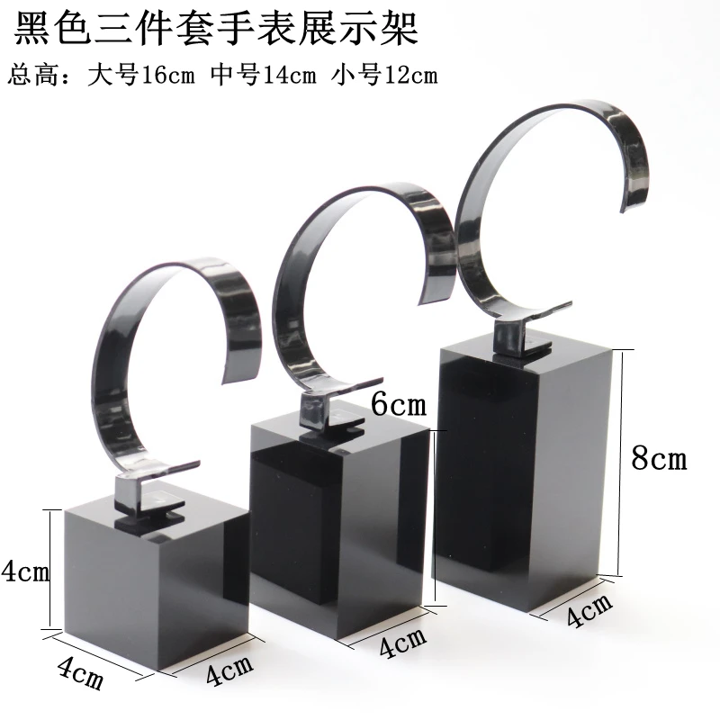 

Black Transparent Acrylic Bracelet Watch Display Holder Stand Organizer Jewellery Case Rack Showcase Crystal