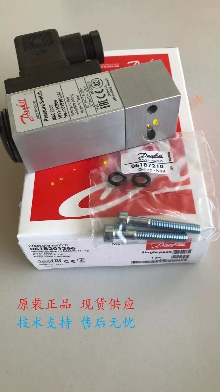 Danfoss Danfoss pressure switch MBC5000 061B100966/300166/500066 genuine